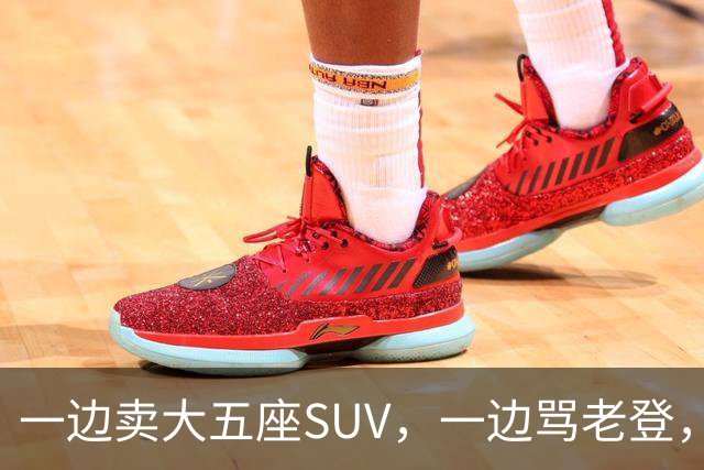 一边卖大五座SUV，一边骂老登，小鹏定位打架了