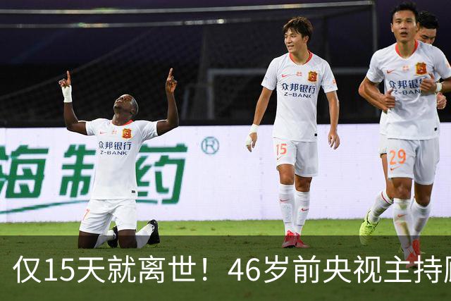 仅15天就离世！46岁前央视主持顾国宁，敲响中年警钟