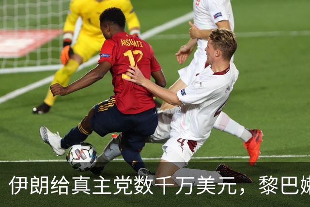 伊朗给真主党数千万美元，黎巴嫩查获454公斤炸药